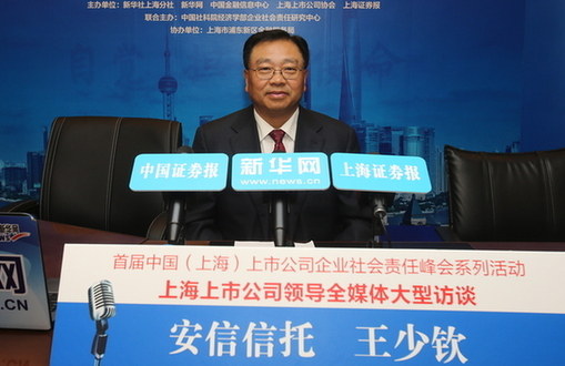 上海网站_上海税务局网站_上海买房网站