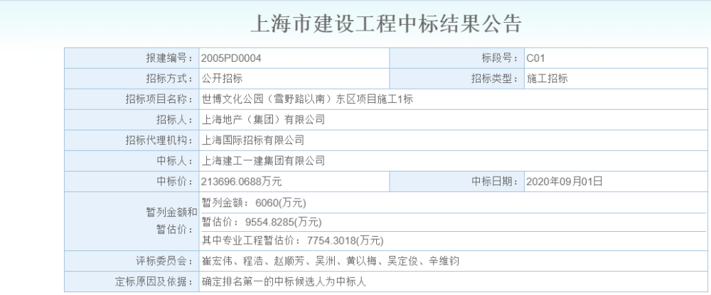 大型 网站 建设 公司_加强网站无障碍服务能力建设_上海网站建设