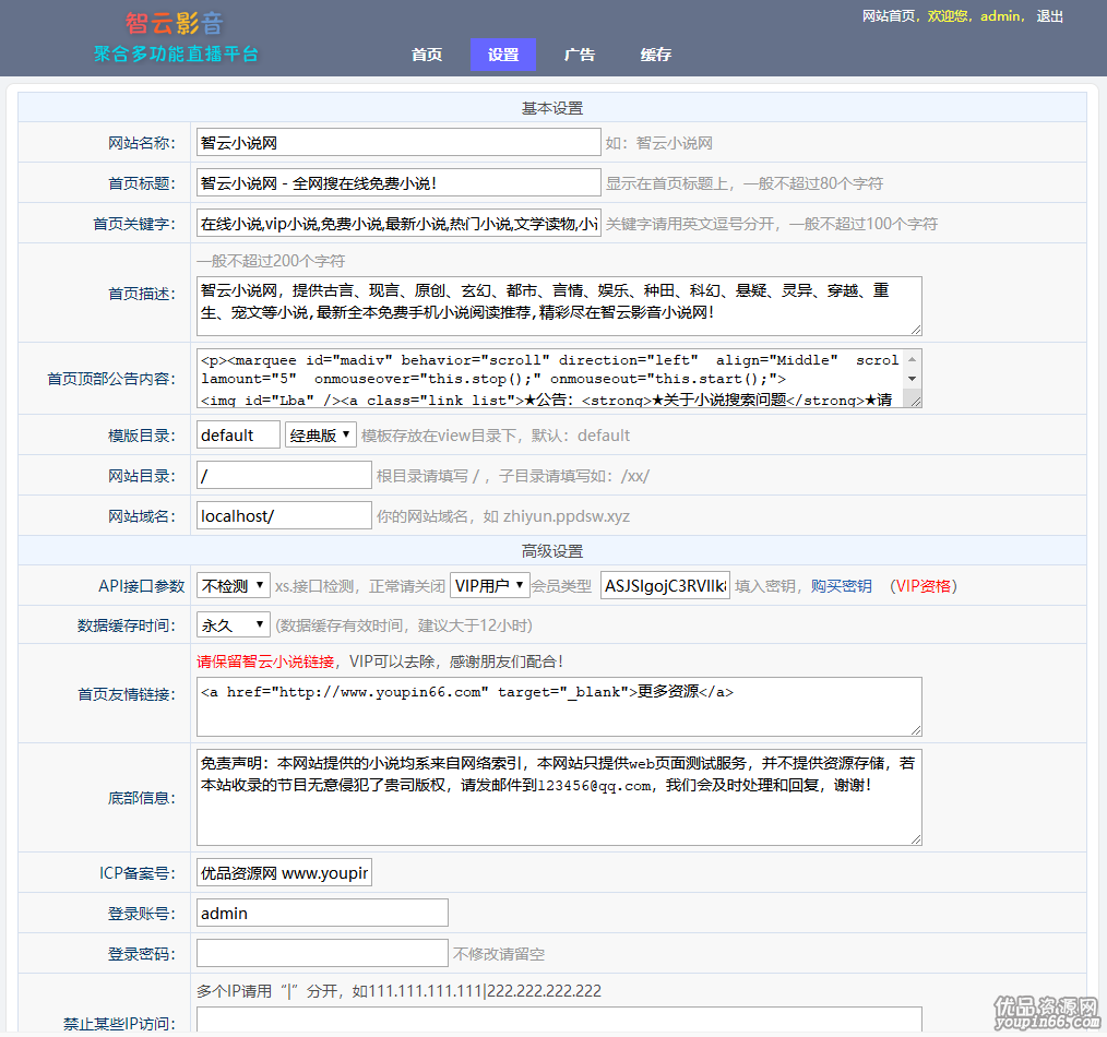 网站易用性建设a-z_上海网站建设_b2b 网站 建设