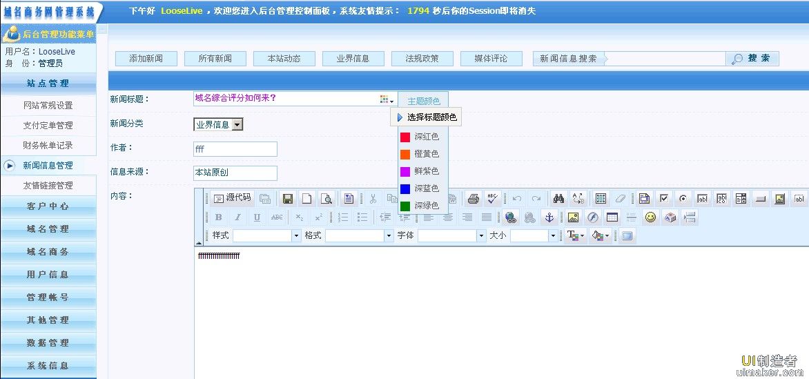 网站易用性建设a-z_上海网站建设_b2b 网站 建设