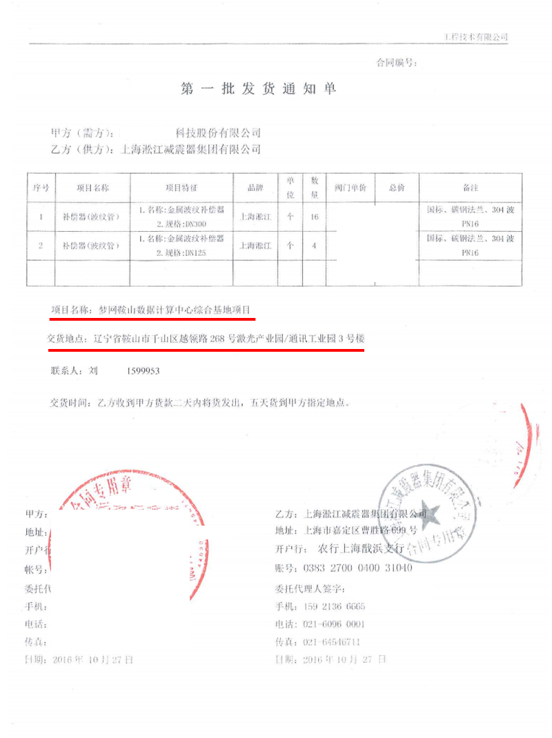 制作贺卡网站_上海网站制作_网站程序制作