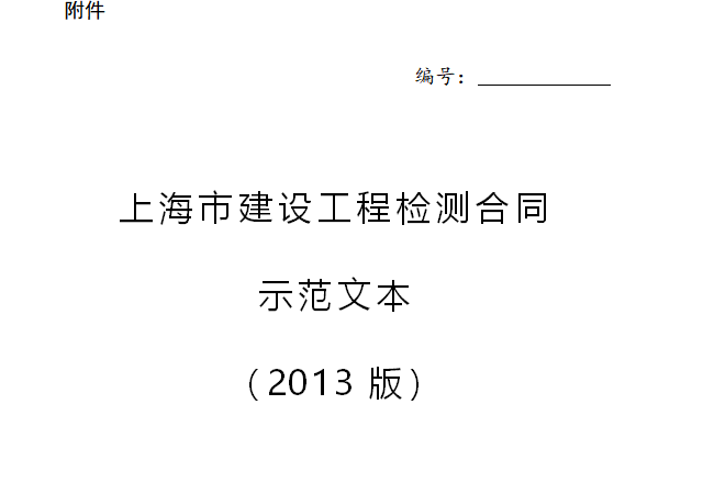 上海网站制作_网站程序制作_制作贺卡网站