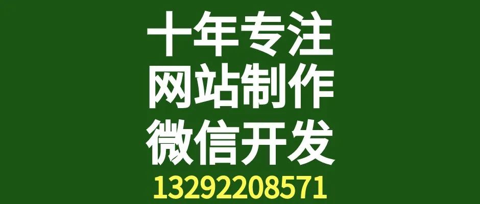 网站banner在线制作_上海网站制作_网站logo可以使用二维码制作吗