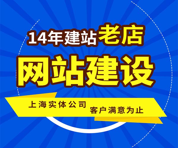 大型 交友 网站 建设 公司_建设b2b网站需要多少钱?_上海网站建设