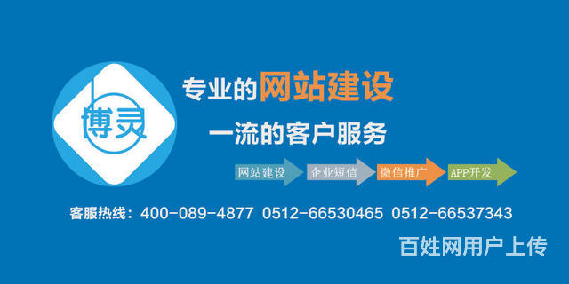 上海网站建设_网站易用性建设a-z_加强网站无障碍服务能力建设