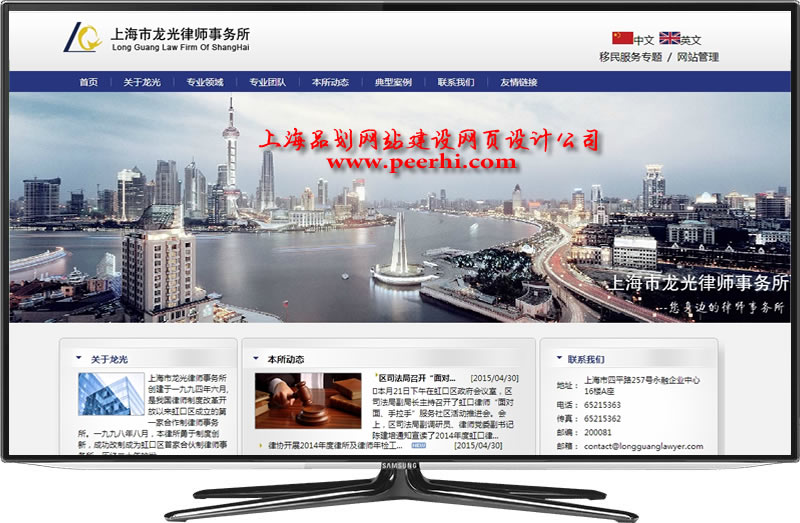 上海做网站上海做网站的公司十余年黄浦网页设计公司,黄浦做网站多少钱-黄浦聚搜