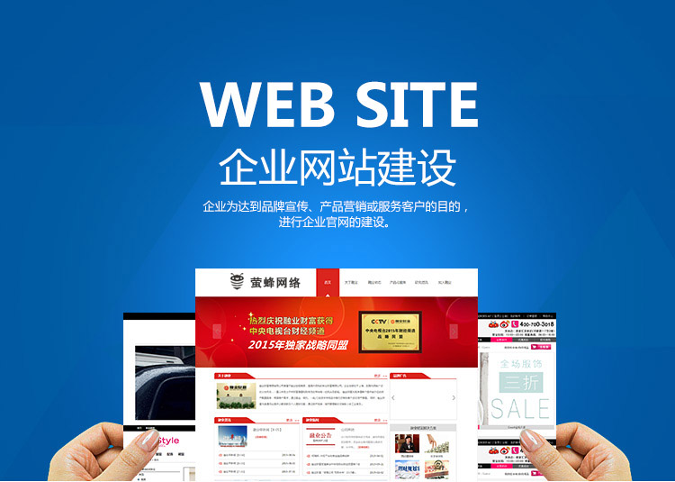上海做网站_上海做网站的公司_上海圣品科技 做网站