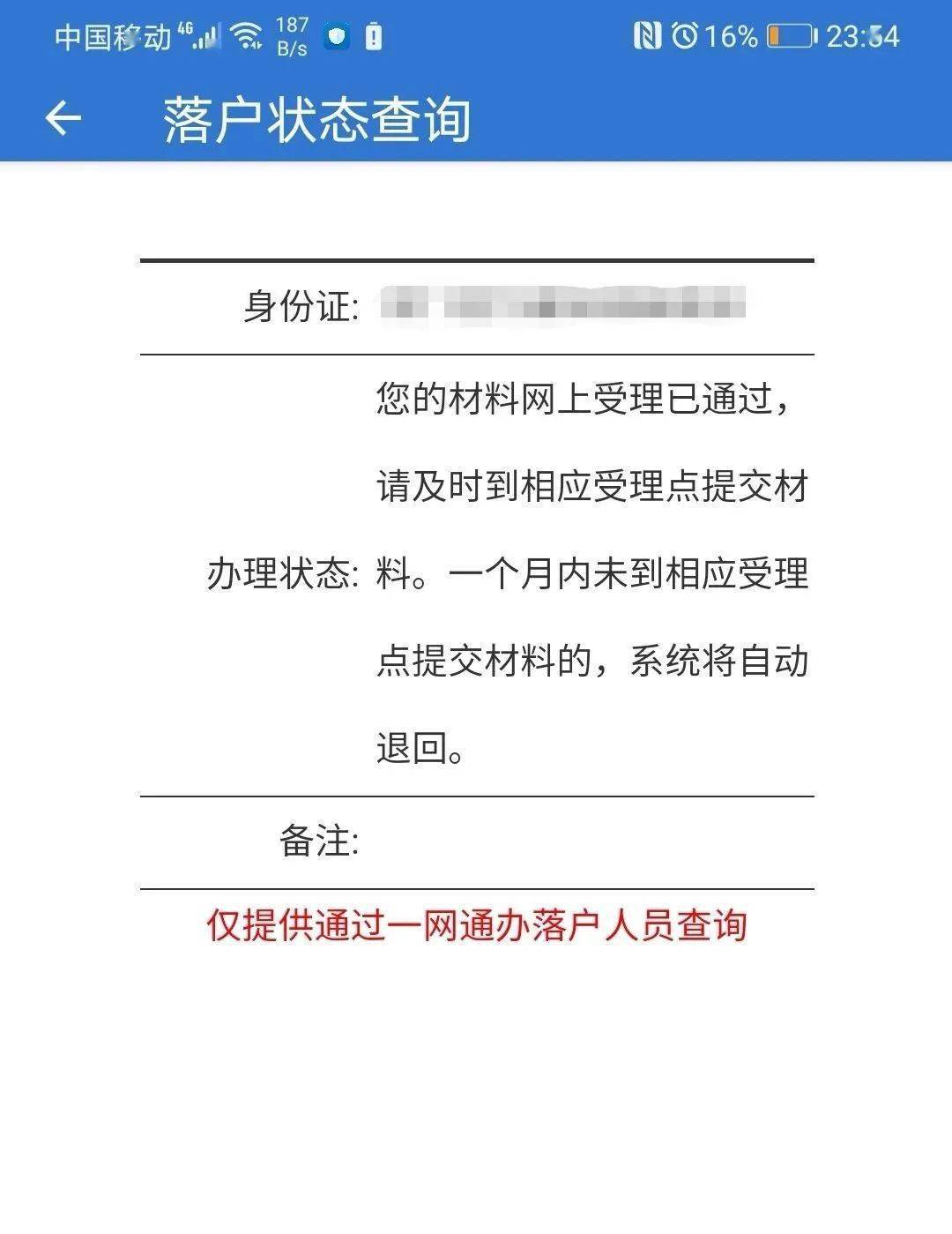 上海自贸区网站_上海网站_上海瑞金医院网站