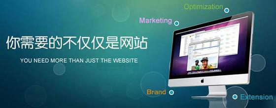 上海网站建设公司网站_上海网站制作_网站logo在线制作